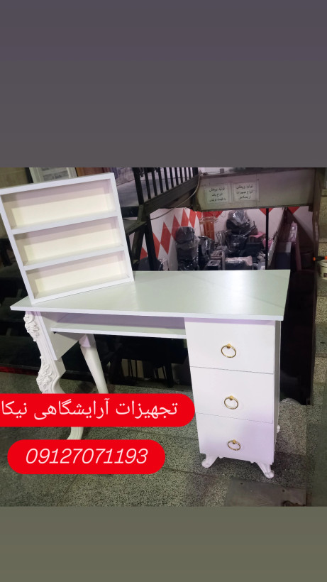 میز ناخن چوبی تکنفره همراه با استند لاک