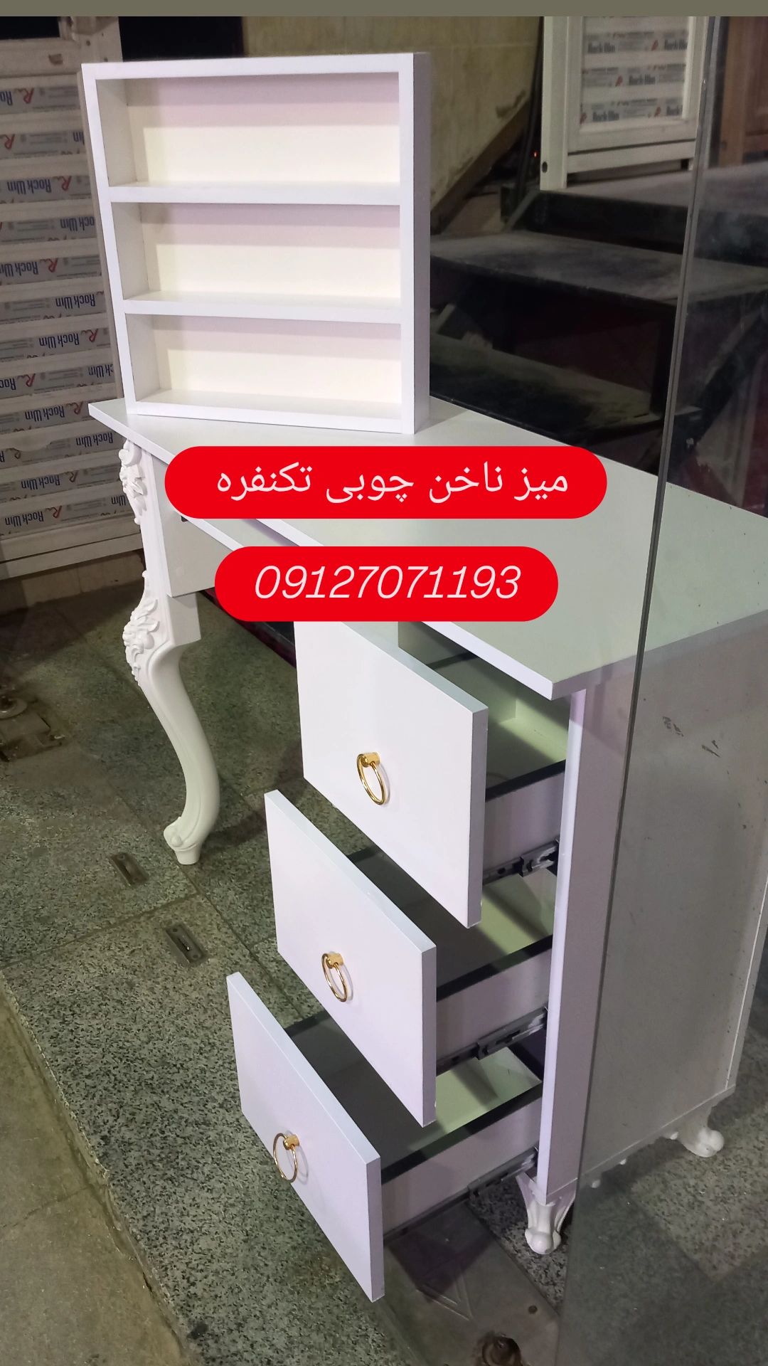 میز ناخن چوبی تکنفره سفید