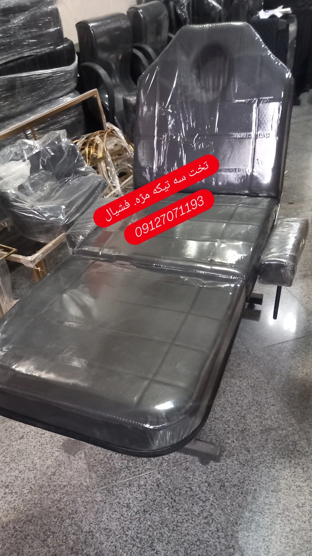 تخت سه تیکه مژه. فشیال