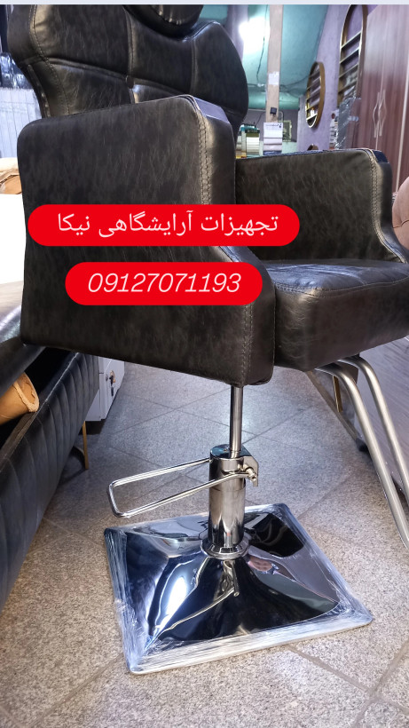 صندلی اصلاح جک پدالی چرم وپارچه