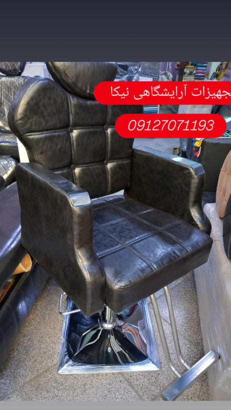 صندلی اصلاح جک پدالی چرم وپارچه