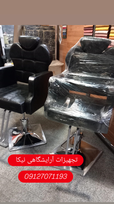 صندلی اصلاح آرایشگاهی مدل گلایل چرم خارجی