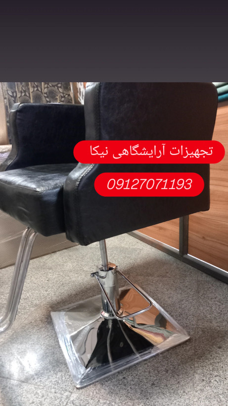 صندلی اصلاح آرایشگاهی مدل گلایل چرم خارجی