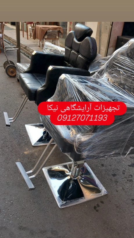 صندلی اصلاح آرایشگاهی گلایل با جک پدالی درجه یک