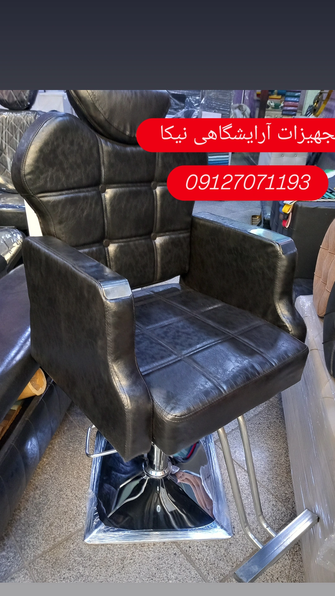 صندلی اصلاح آرایشگاهی گلایل با جک پدالی درجه یک