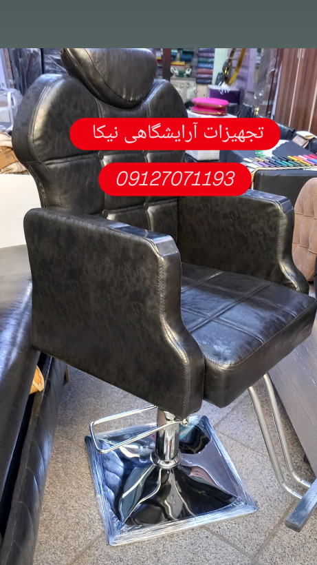 صندلی اصلاح آرایشگاهی گلایل با جک پدالی درجه یک