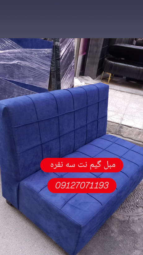 مبل گیم نت سه نفره پارچه ای