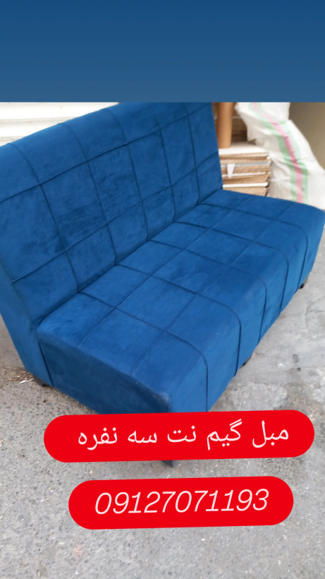 مبل گیم نت سه نفره دررنگبندی دلخواه مشتری