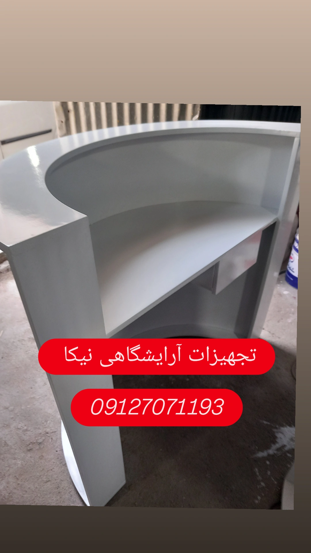 میز منشی نیم دایره
