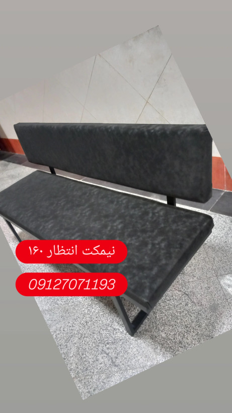 نیمکت فلزی چهار نفره در رنگبندی متنوع